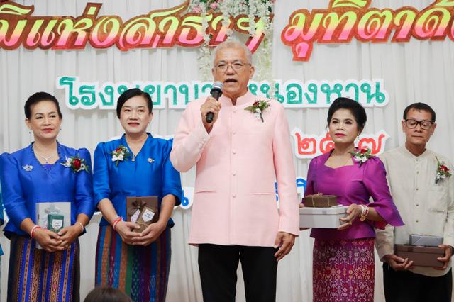 LINE_ALBUM_19-09-67 เกษียณอายุราชการ 67 (2)_240925_6.jpg