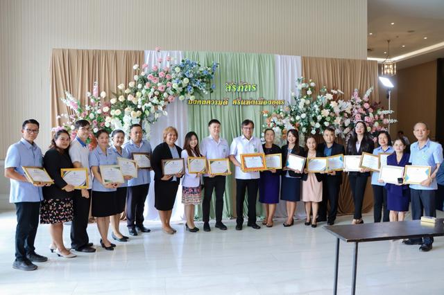 LINE_ALBUM_240967 ประชุมวิชาการมหกรรรรมสุขภาพอุรรดรธานี_2.jpg