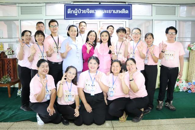 LINE_ALBUM_021067 เปิดตึกจิตเวชและยาเสพติด_241004_58.jpg