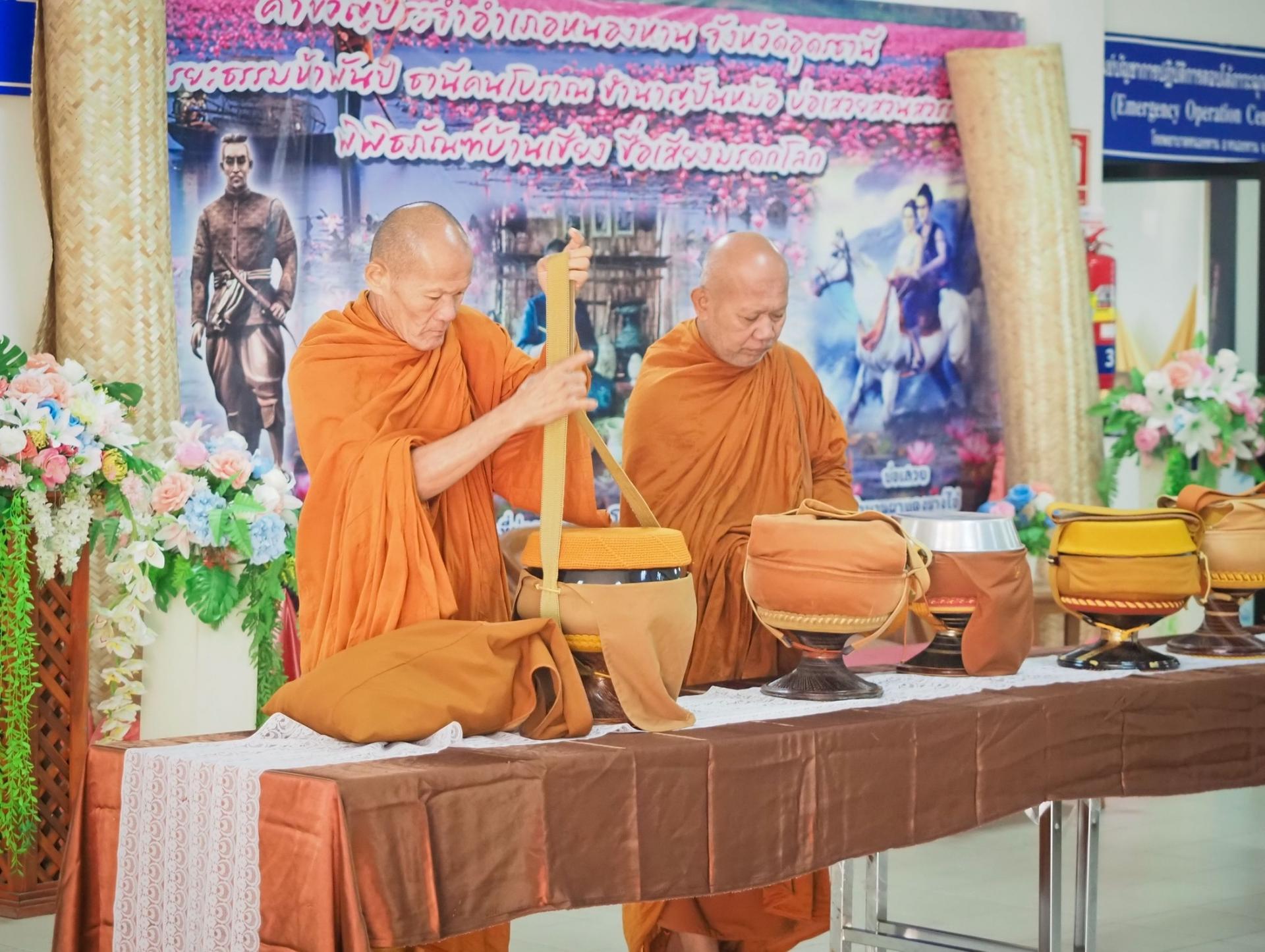 ทำบุญวันครบรอบโรงพยาบาลหนองหาน ครบรอบ 42 ปี