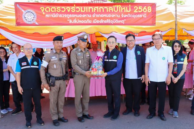 LIN445E_ALBUM_27122567 รับผู้ตรวจราชการเขต 8 เยี่ยมด่านปีใ.jpg