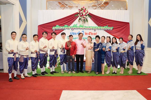 LINE_ALBUM_19-09-67 เกษียณอายุราชการ 67 (2)_240925_2.jpg