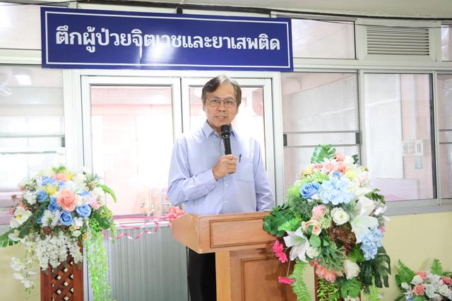 LINE_ALBUM_021067 เปิดตึกจิตเวชและยาเสพติด_241004_42.jpg