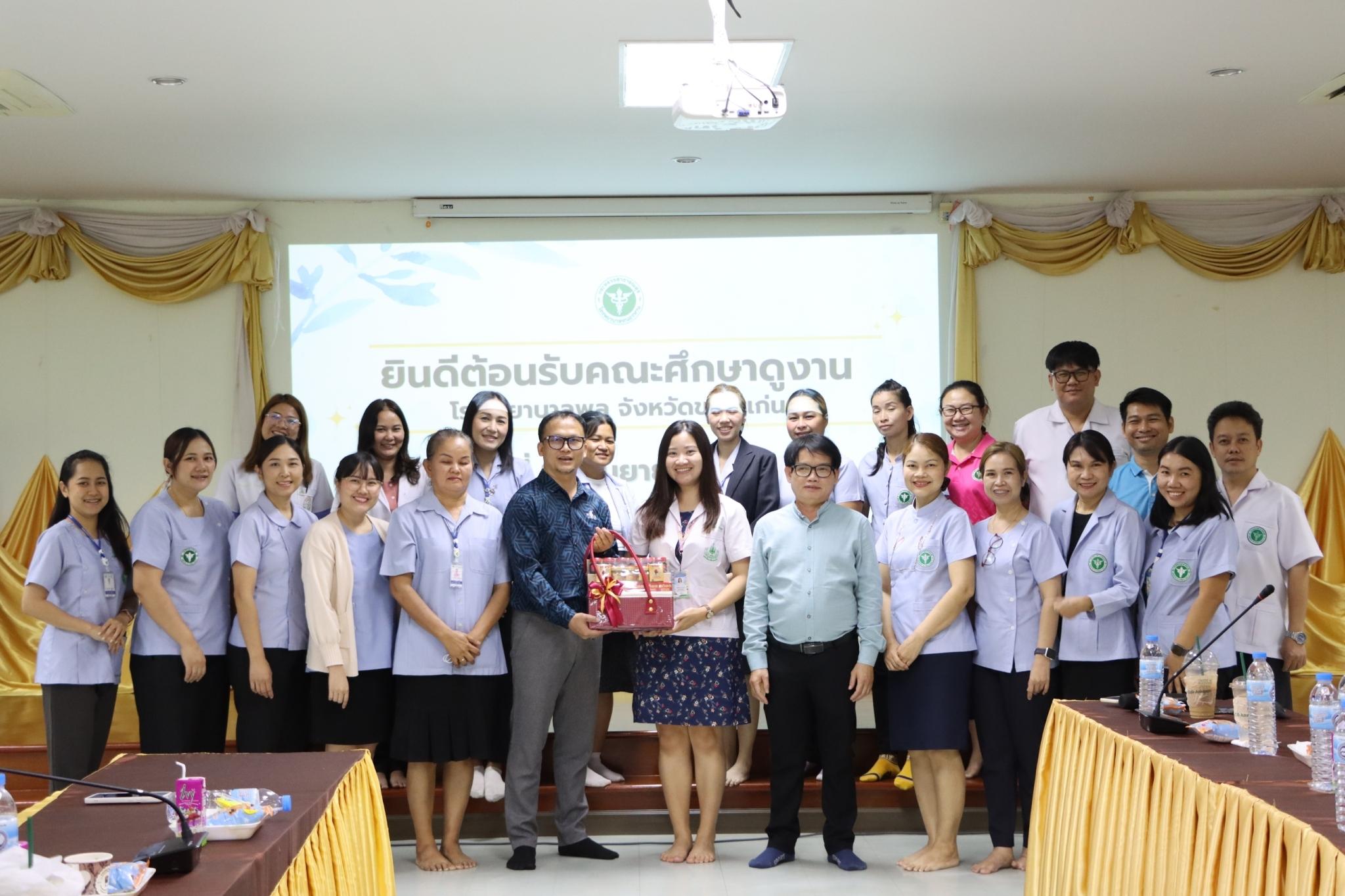 ยินดีต้อนรับ โรงพยาบาลพล ศึกษาดูงานระบบ IPD Paperless