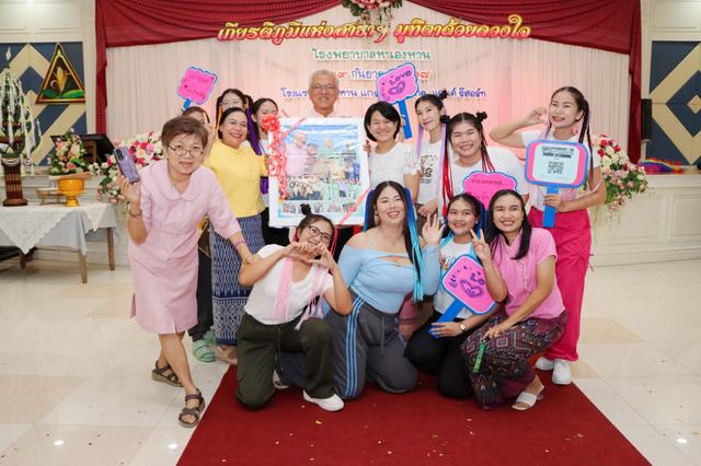 LINE_ALBUM_19-09-67 เกษียณอายุราชการ 67 (2)_240925_9.jpg