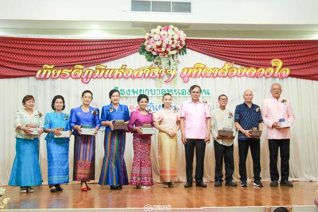 LINE_ALBUM_บรรยากาศ งานเกษียณฯ 67_240925_1.jpg