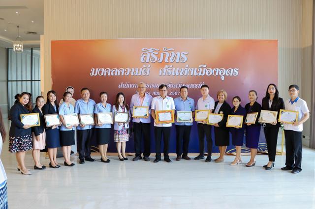 LINE_ALBUM_240967 ประชุรรรมวิชาการมหกรรมสุขภาพอุดรธานี_2.jpg