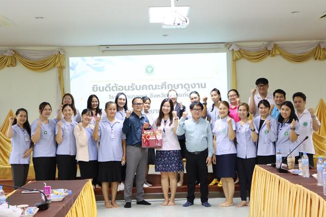 LINE_ALBUM_รับศึกษาดูงาน IPD Paperless จากรพ.พล13967_240925_20.jpg