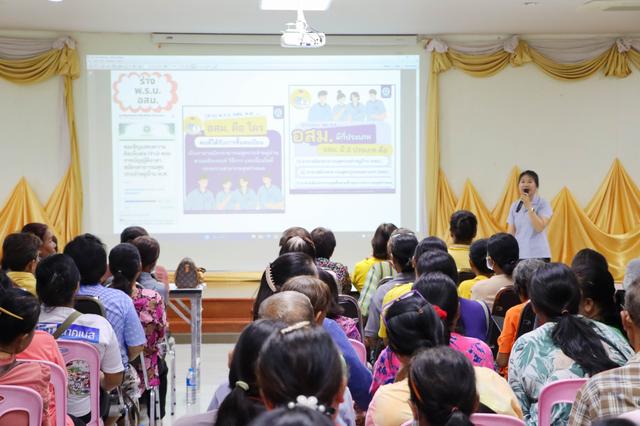 LINE_ALBUM_10767 ประชุมเฝ้9887าระวังโรคเรื้อรังไม่ติดต่.jpg