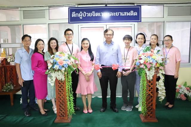 LINE_ALBUM_021067 เปิดตึกจิตเวชและยาเสพติด_241004_35.jpg