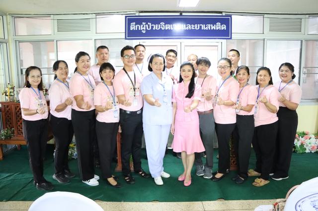 LINE_ALBUM_021067 เปิดตึกจิตเวชและยาเสพติด_241004_60.jpg