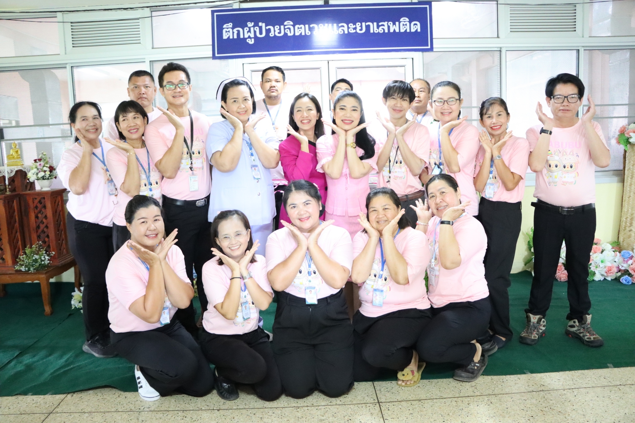 LINE_ALBUM_021067 เปิดตึกจิตเวชและยาเสพติด_241004_54.jpg