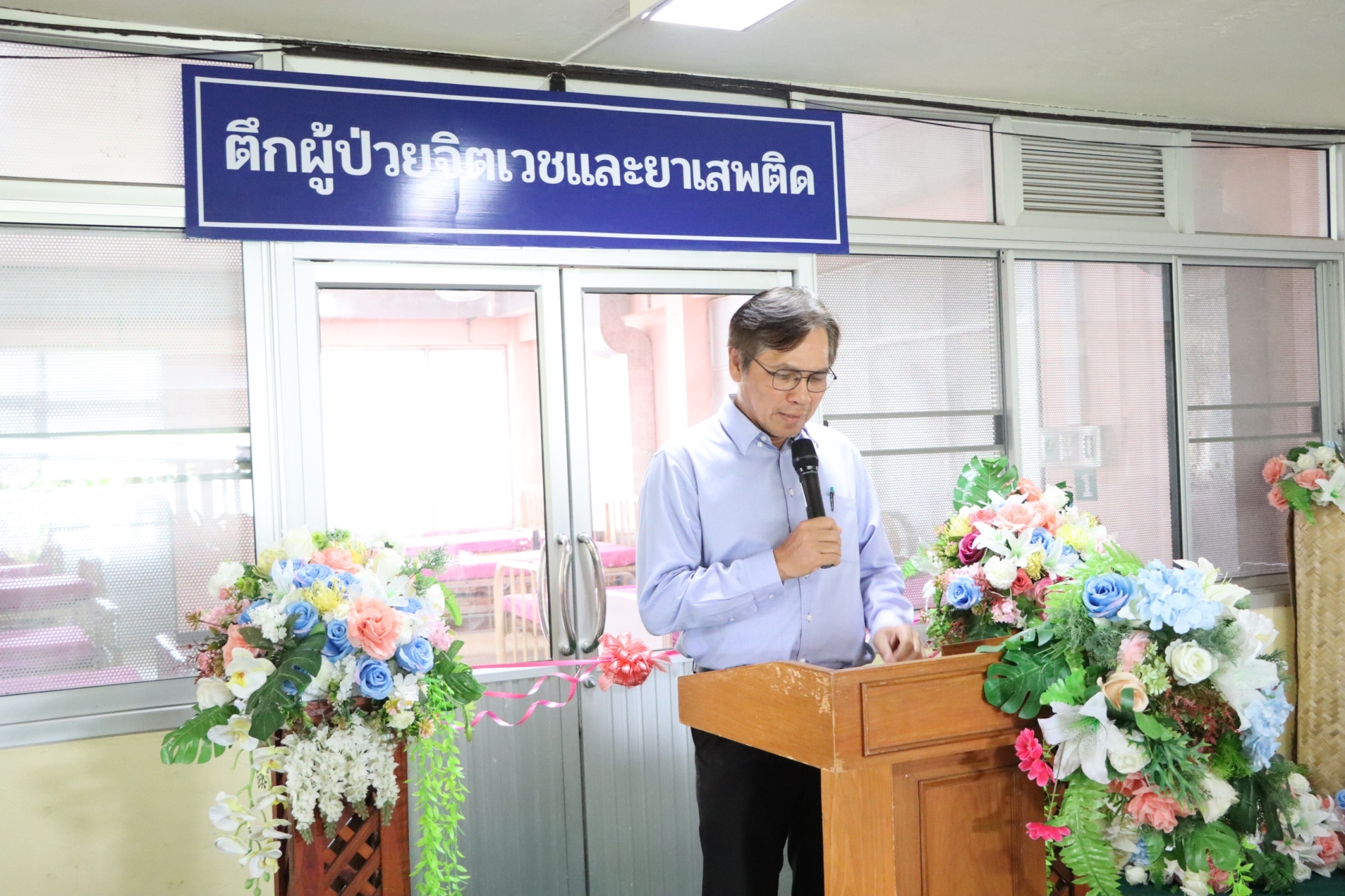 LINE_ALBUM_021067 เปิดตึกจิตเวชและยาเสพติด_241004_41.jpg