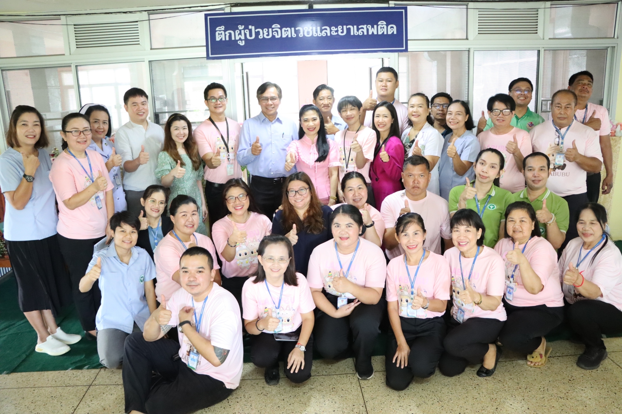 LINE_ALBUM_021067 เปิดตึกจิตเวชและยาเสพติด_241004_3.jpg