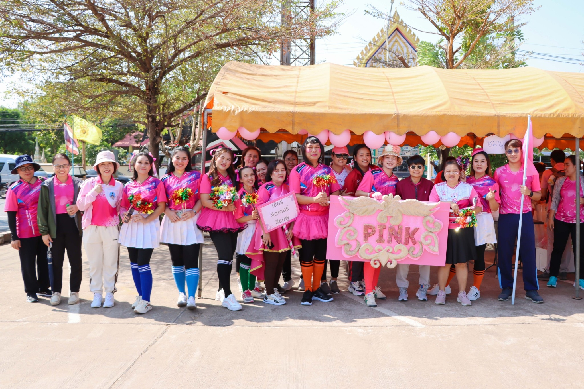 LINE_ALBUM_9168 กีฬาสี คปสอ.หนองหาน_250122_1.jpg