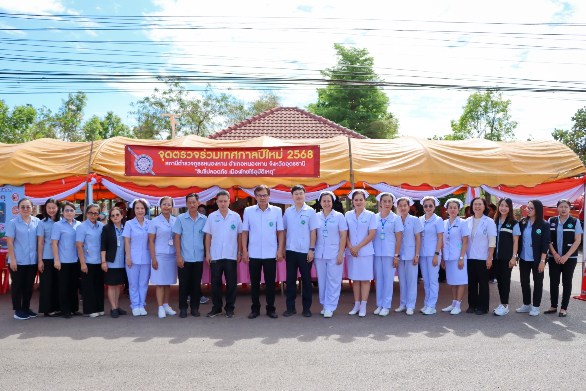 โรงพยาบาลหนองหาน ต้อนรับตรวจราชการ เขต 8 