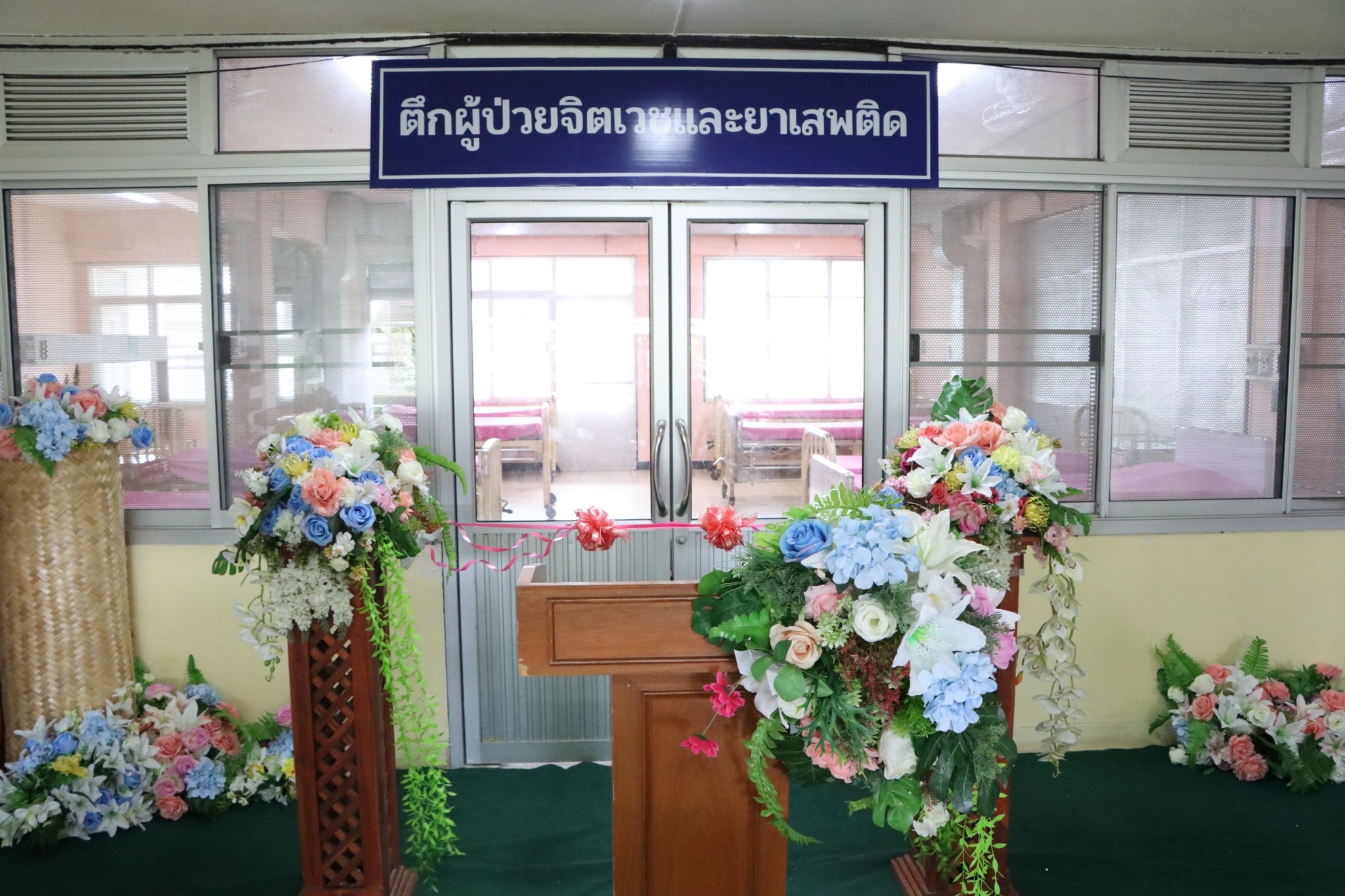 LINE_ALBUM_021067 เปิดตึกจิตเวชและยาเสพติด_241004_2.jpg