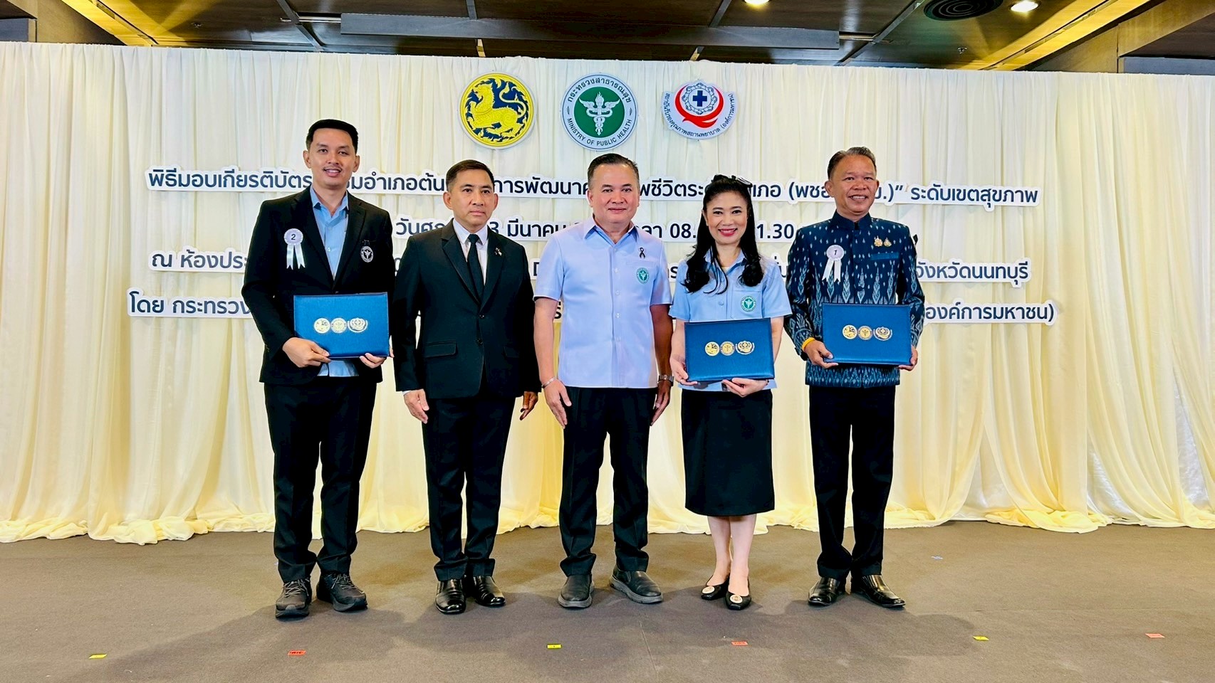 LINE_ALBUM_HA Forum 2026_260324_39.jpg