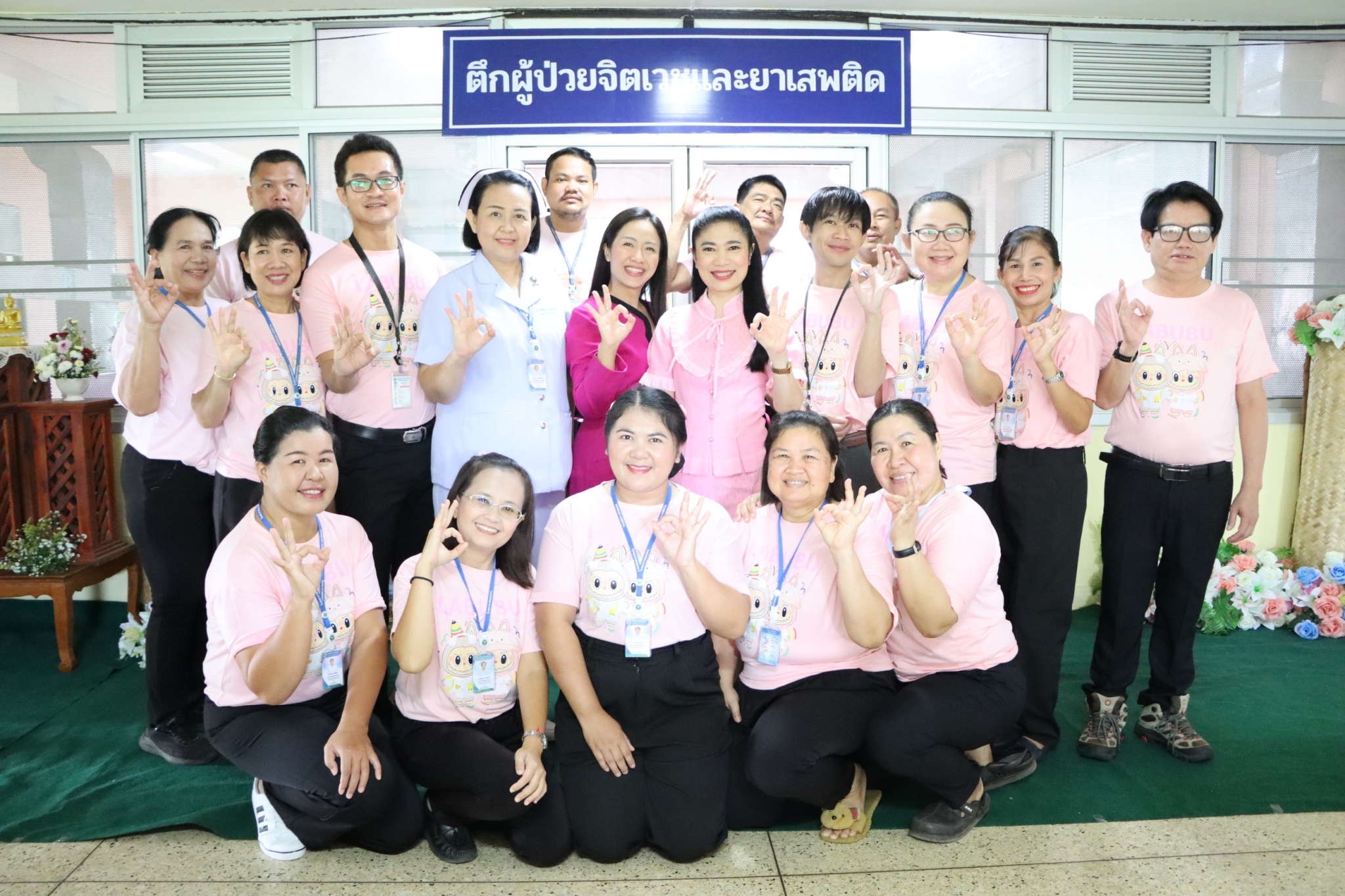 LINE_ALBUM_021067 เปิดตึกจิตเวชและยาเสพติด_241004_58.jpg