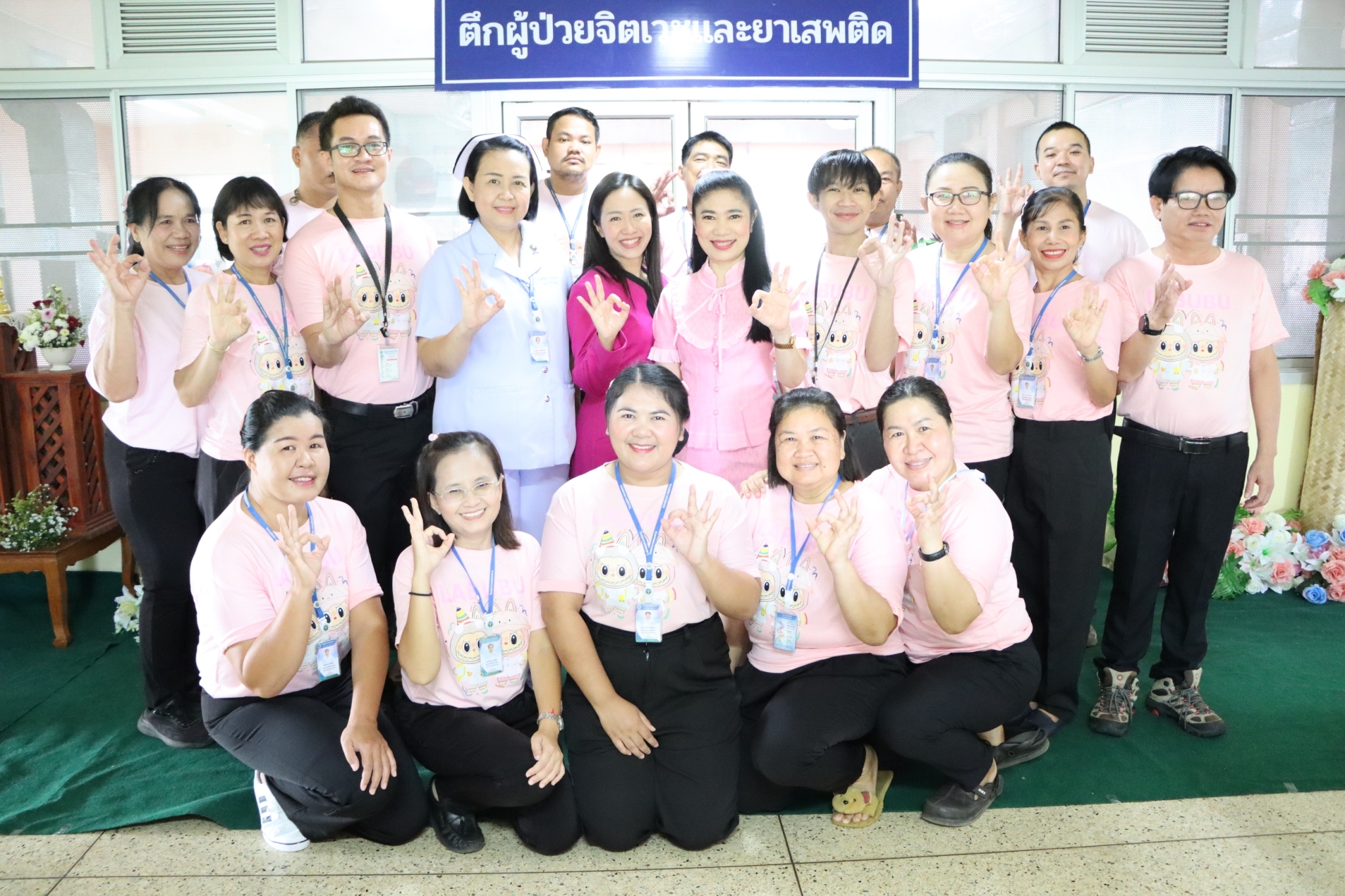 LINE_ALBUM_021067 เปิดตึกจิตเวชและยาเสพติด_241004_59.jpg