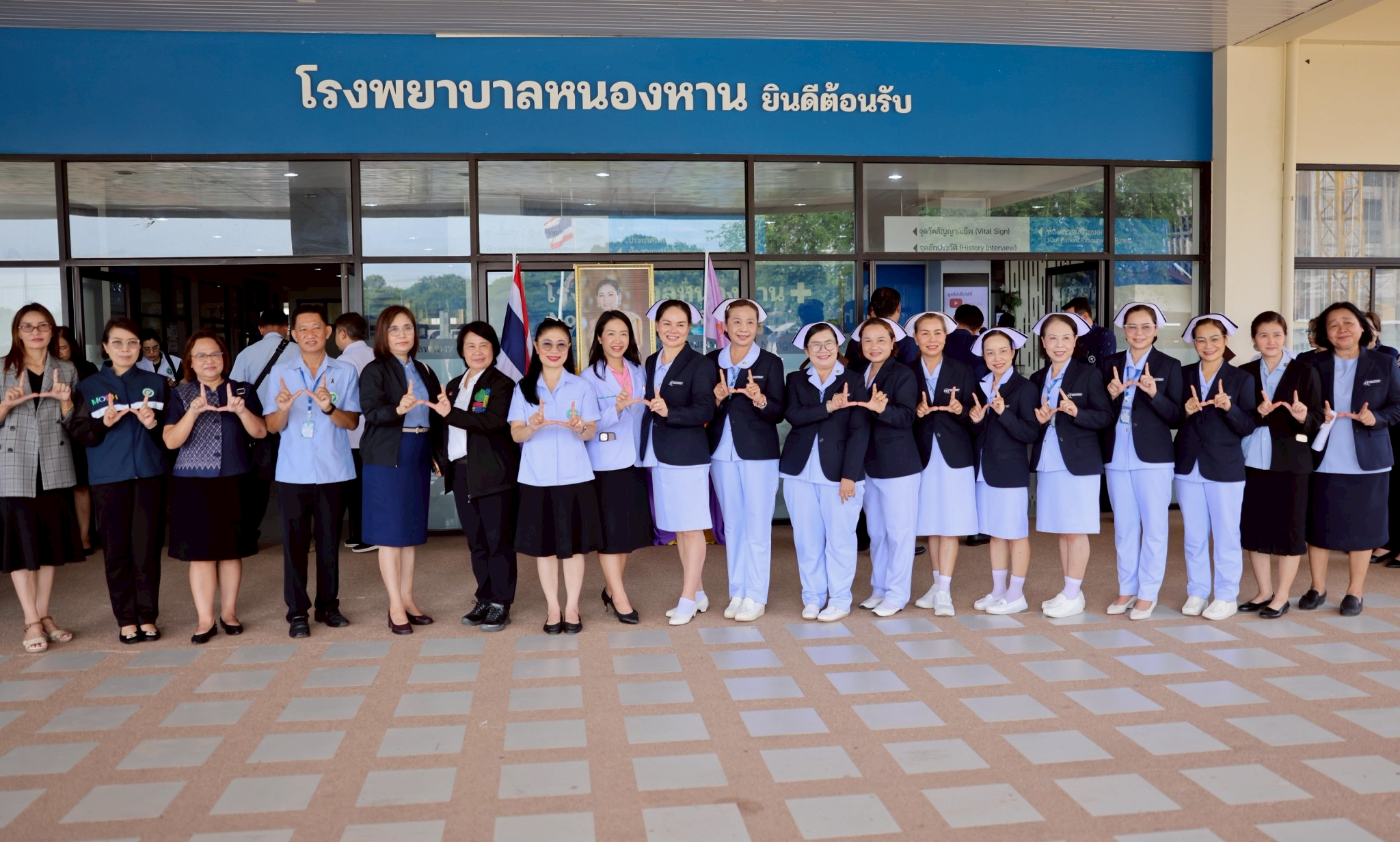 รพ.หนองหาน ต้อนรับคณะตรวจเยี่ยมจากกองบริหารการสาธารณสุข เตรียมความพร้อมสู่การยกระดับเป็นโรงพยาบาลทั่วไป