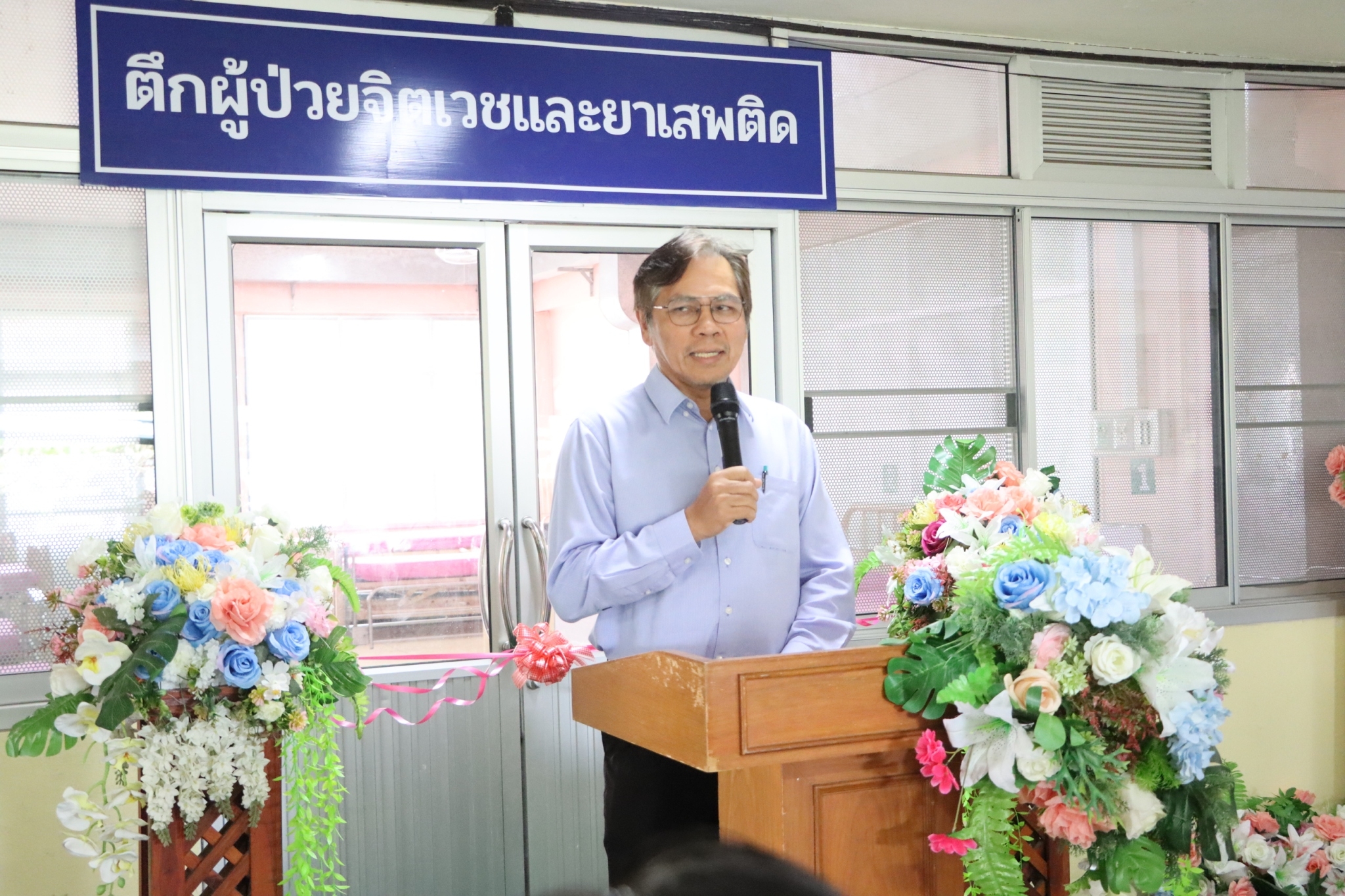 LINE_ALBUM_021067 เปิดตึกจิตเวชและยาเสพติด_241004_38.jpg