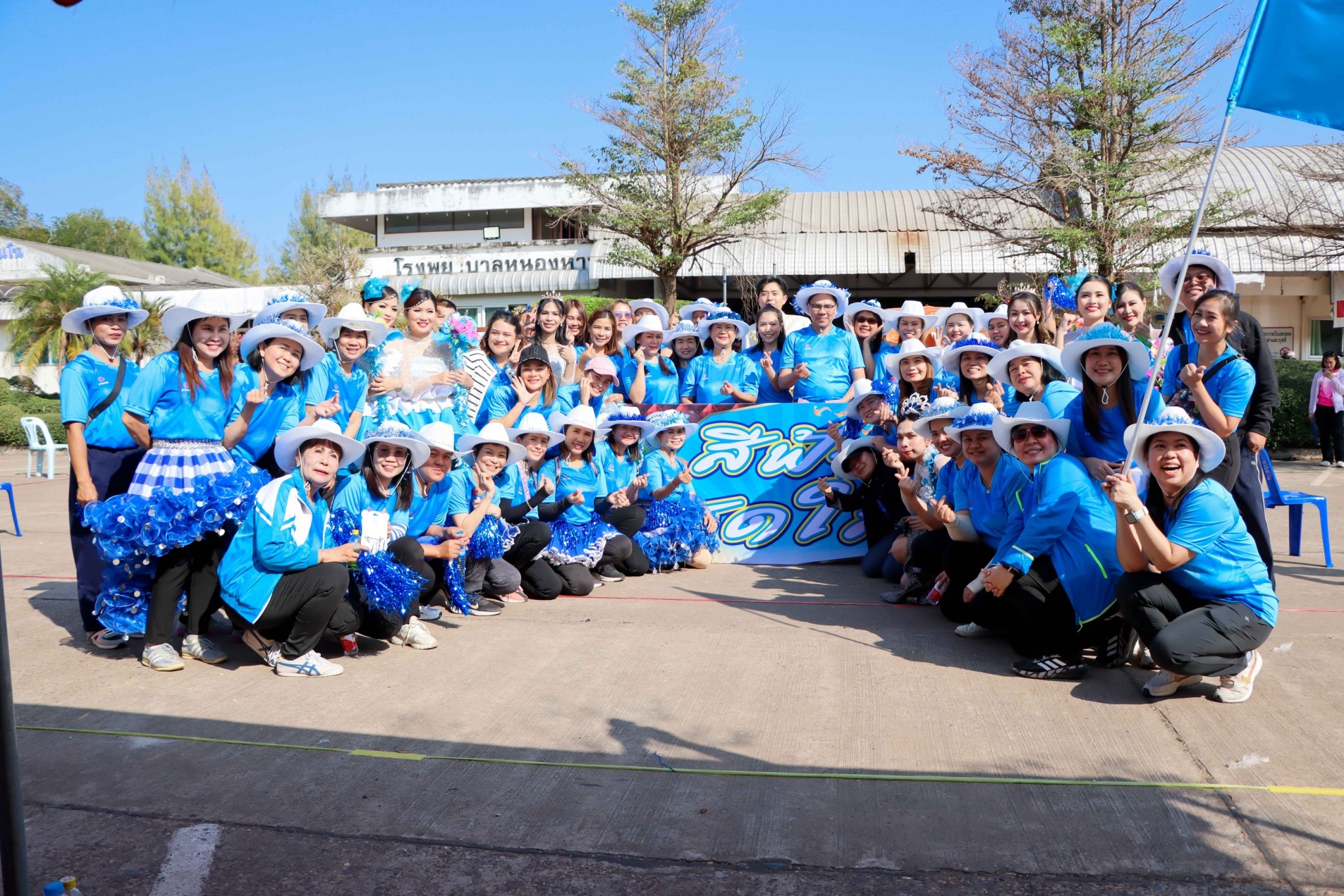 LINE_ALBUM_9168 กีฬาสี คปสอ.หนองหาน(2)_250122_8.jpg