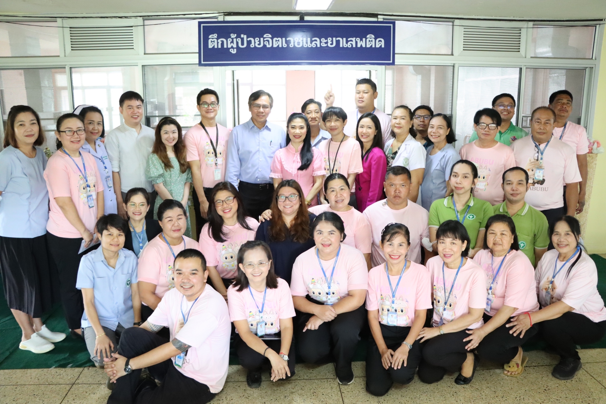 LINE_ALBUM_021067 เปิดตึกจิตเวชและยาเสพติด_241004_7.jpg