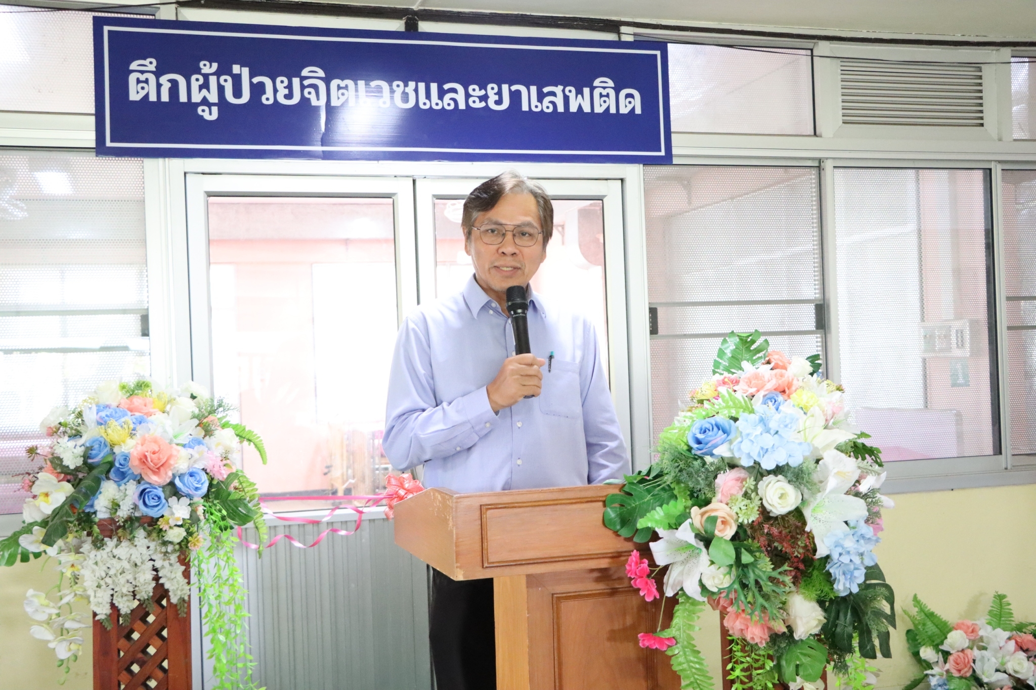 LINE_ALBUM_021067 เปิดตึกจิตเวชและยาเสพติด_241004_42.jpg