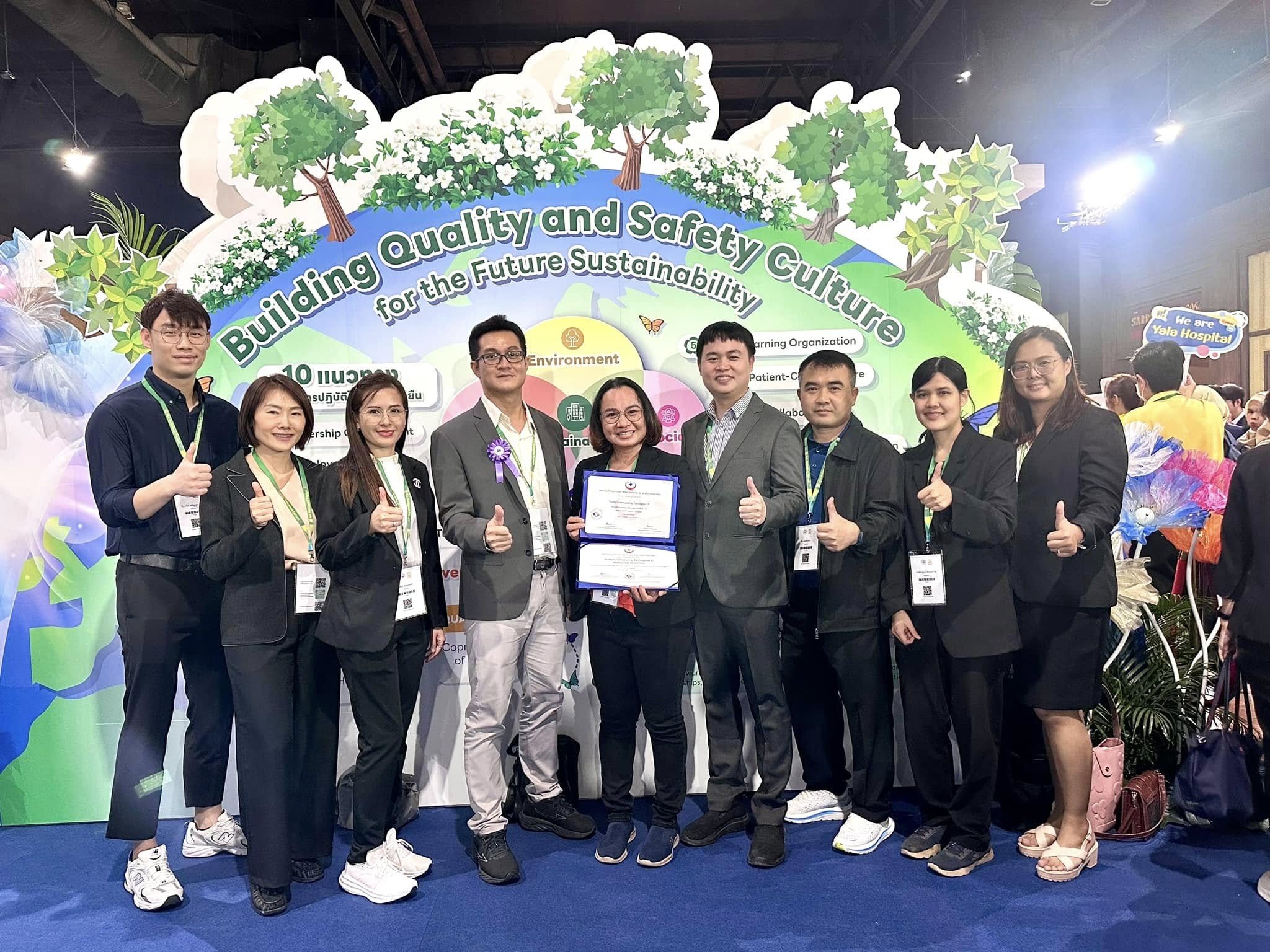  โรงพยาบาลหนองหานได้รับใบประกาศนียบัตรคุณภาพ 2 ฉบับ ณ HA Forum 2025