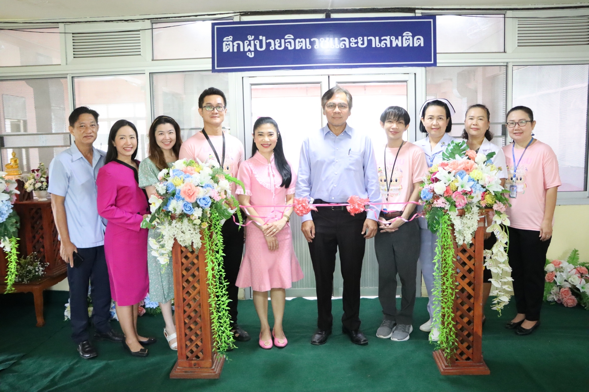 LINE_ALBUM_021067 เปิดตึกจิตเวชและยาเสพติด_241004_36.jpg