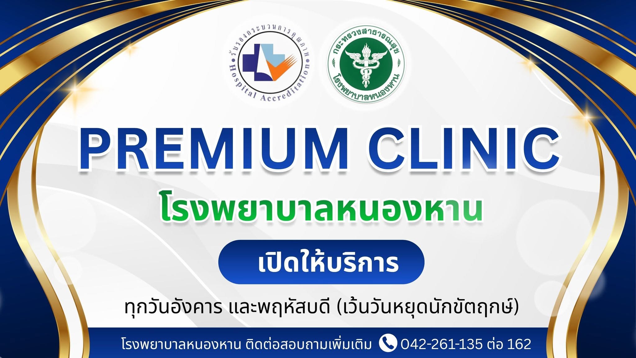 UDN POST LOGO