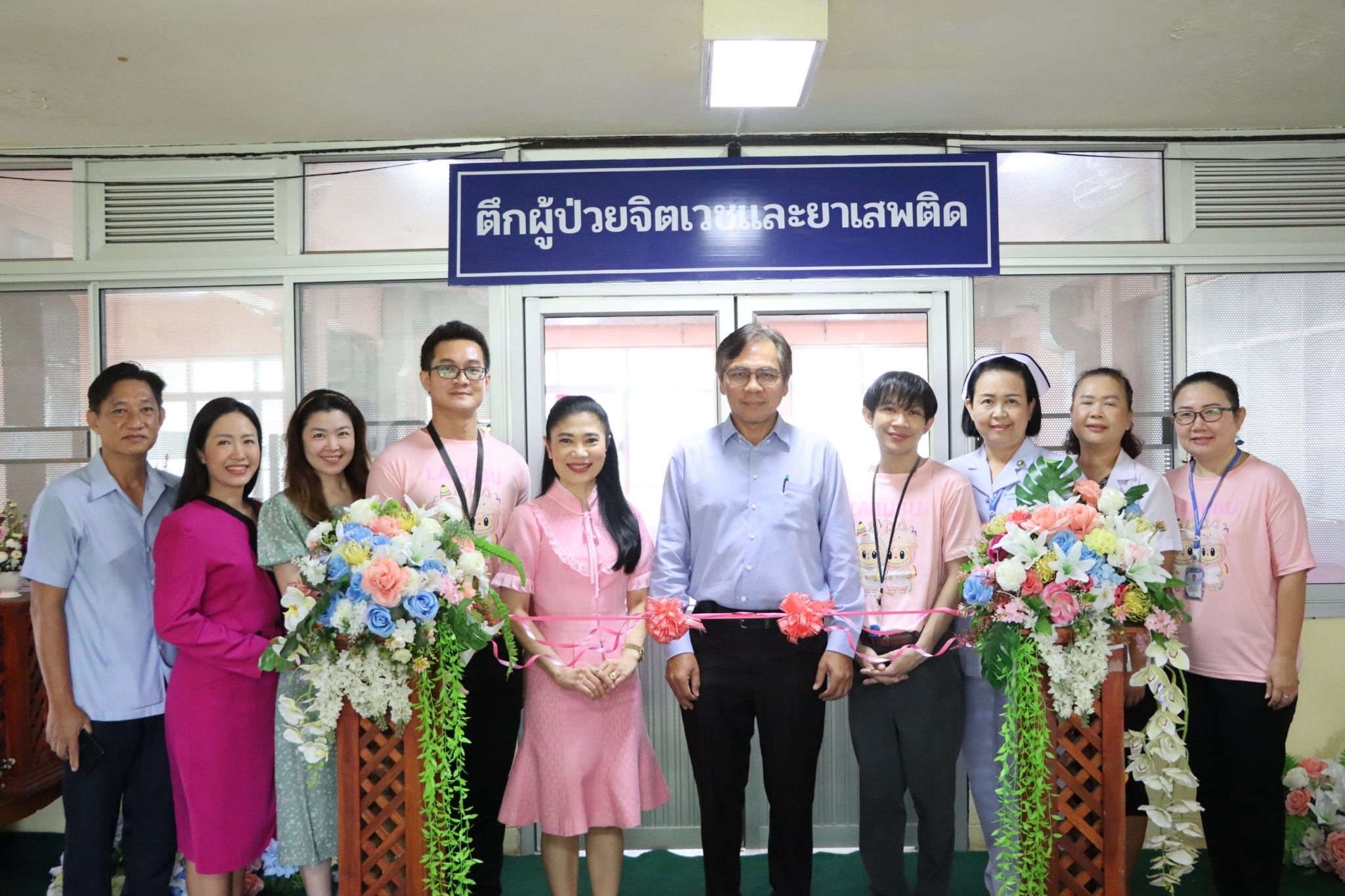 LINE_ALBUM_021067 เปิดตึกจิตเวชและยาเสพติด_241004_34.jpg