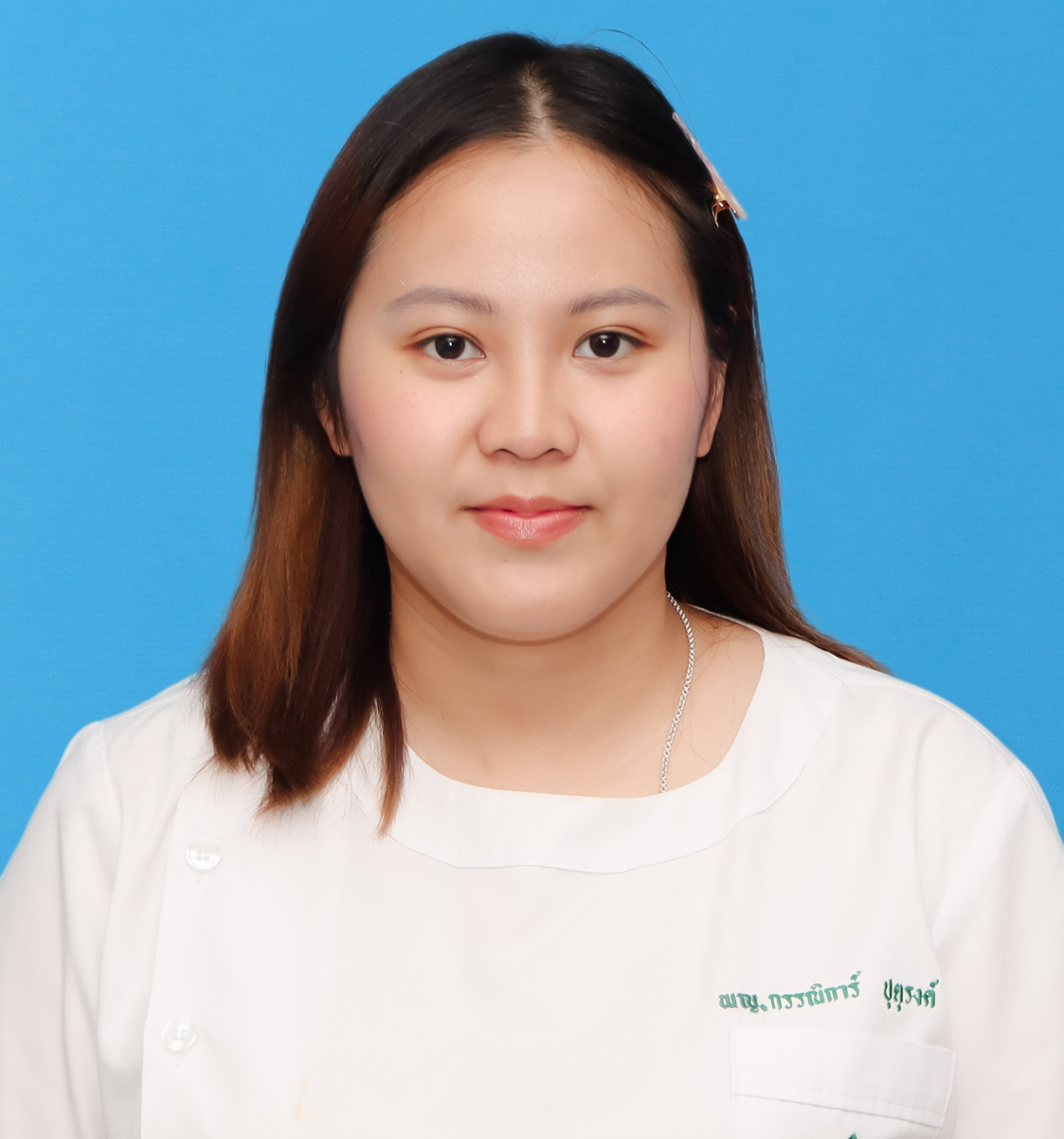 นางสาวกรรณิการ์ ปุตุรงค์