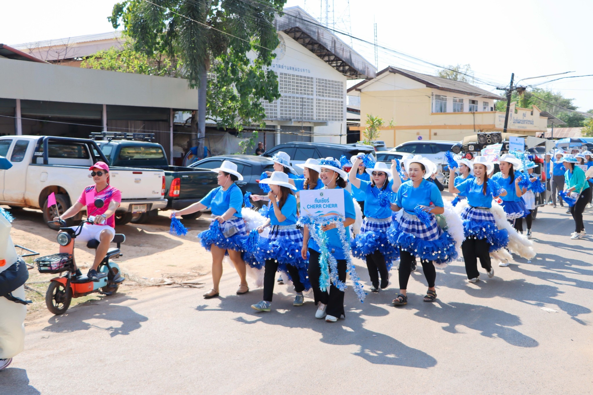 LINE_ALBUM_9168 กีฬาสี คปสอ.หนองหาน_250122_13.jpg