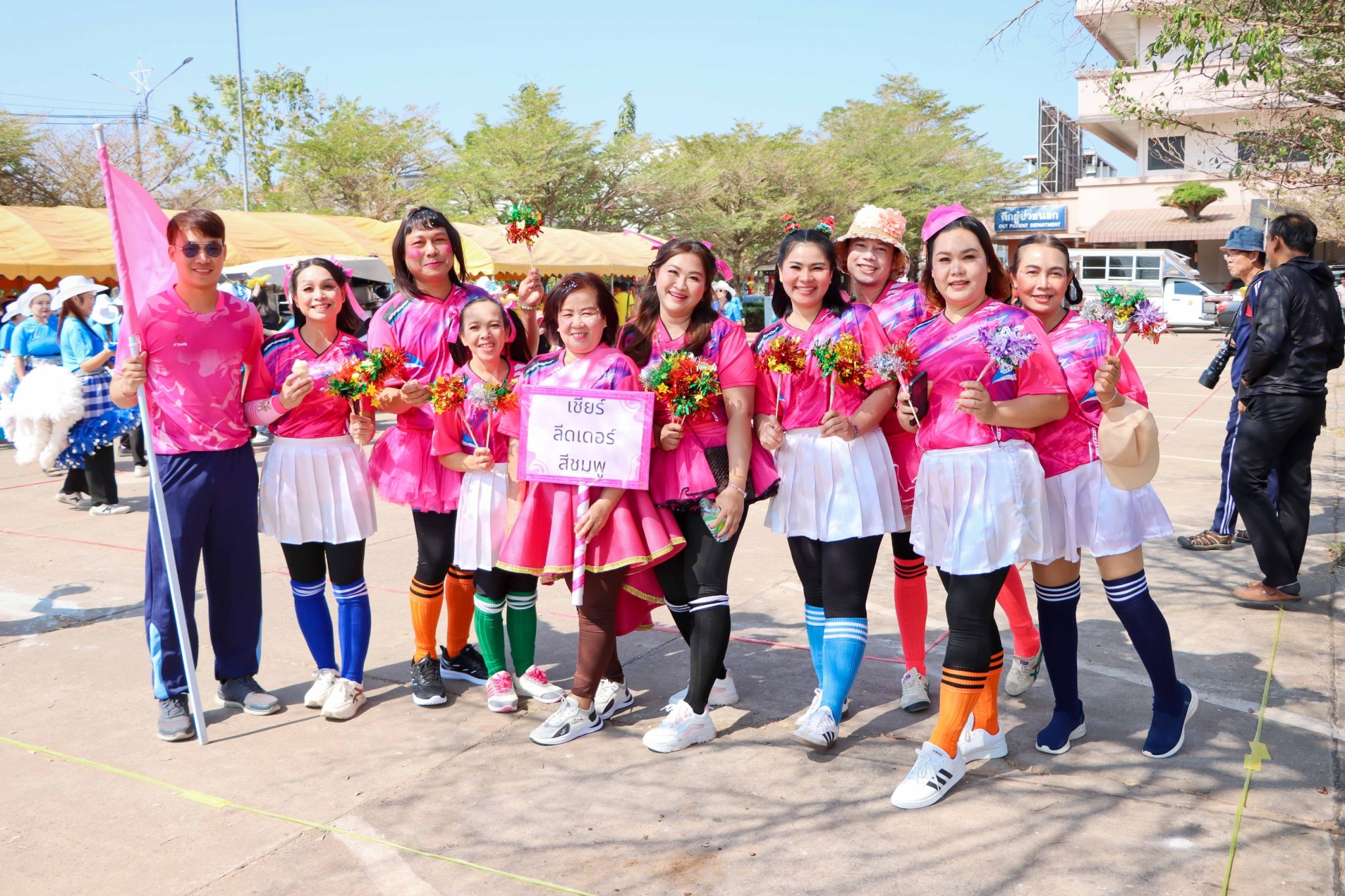 LINE_ALBUM_9168 กีฬาสี คปสอ.หนองหาน_250122_2.jpg