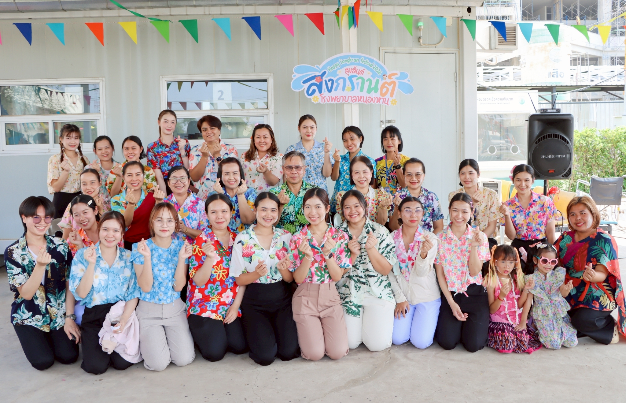 LINE_ALBUM_9469 สงกรานต์ รพ.หนองหาน_260409_2.jpg