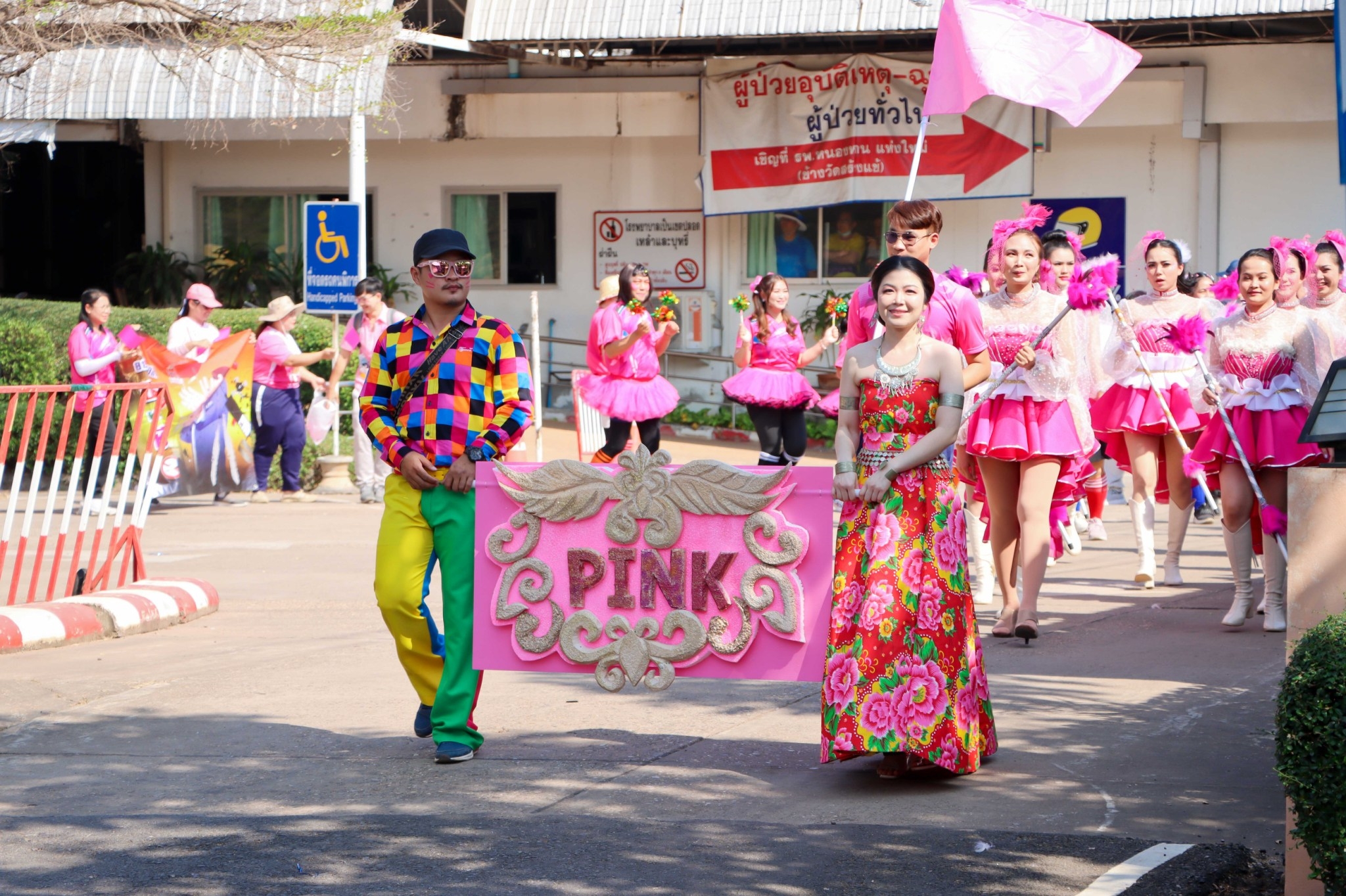 LINE_ALBUM_9168 กีฬาสี คปสอ.หนองหาน_250122_9.jpg