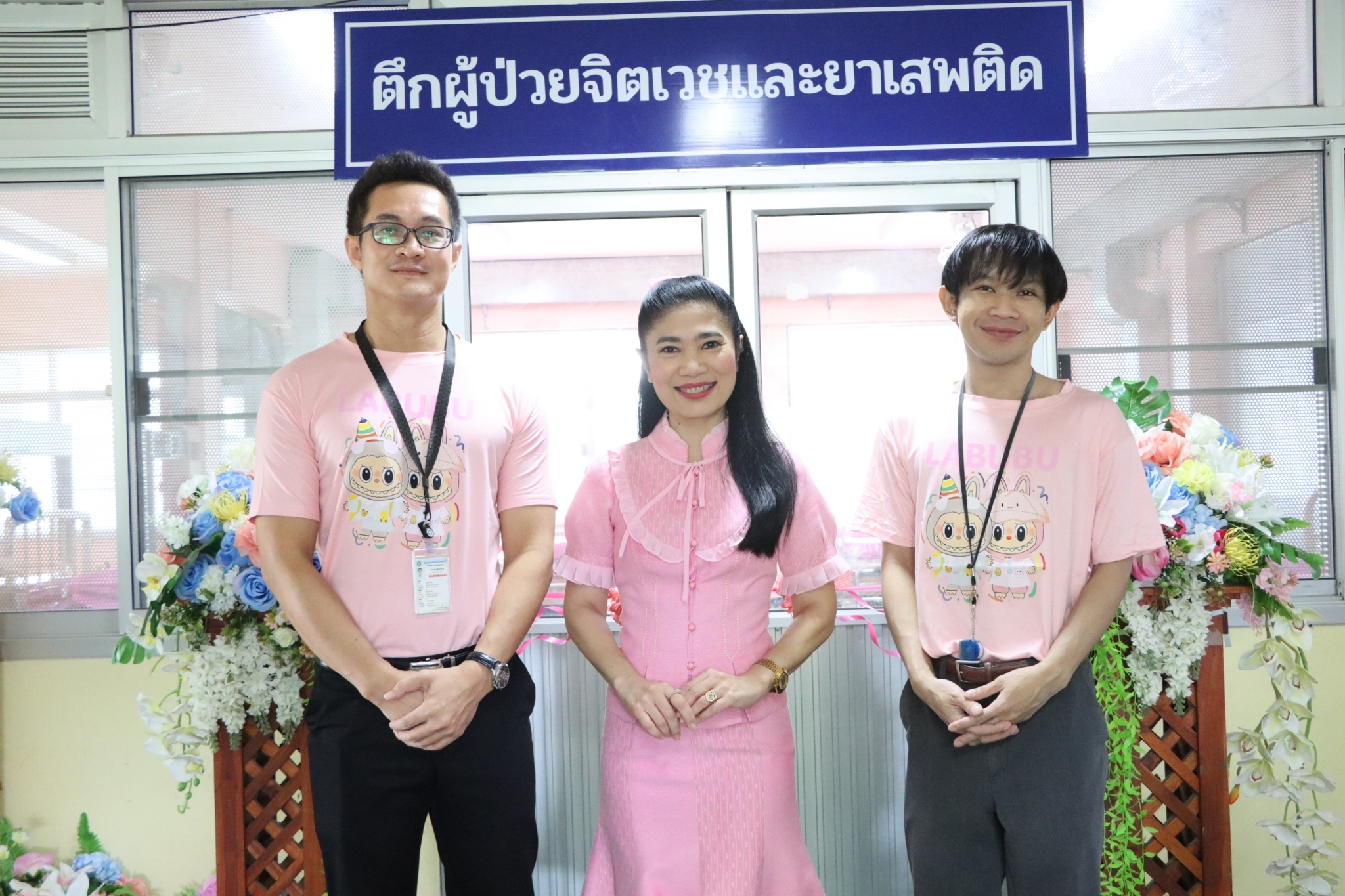 เปิดตึกจิตเวชและยาเสพติด โรงพยาาลหนองหาน