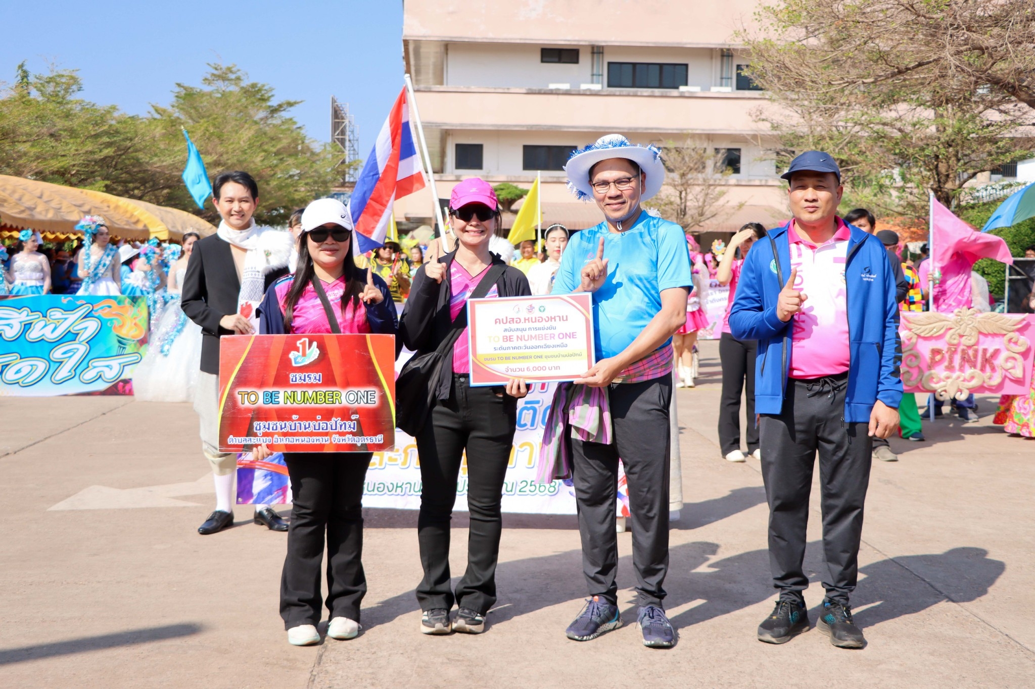 LINE_ALBUM_9168 กีฬาสี คปสอ.หนองหาน(2)_250122_7.jpg