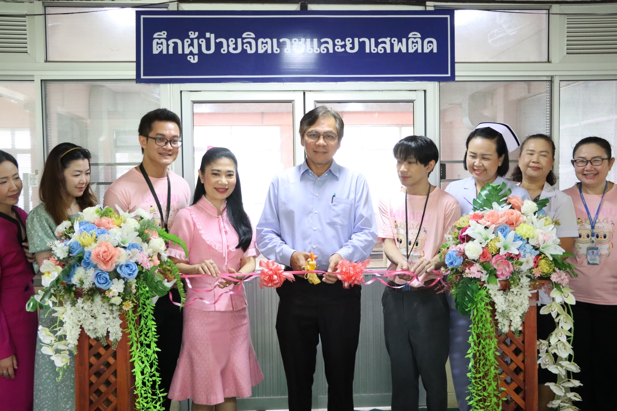 LINE_ALBUM_021067 เปิดตึกจิตเวชและยาเสพติด_241004_32.jpg