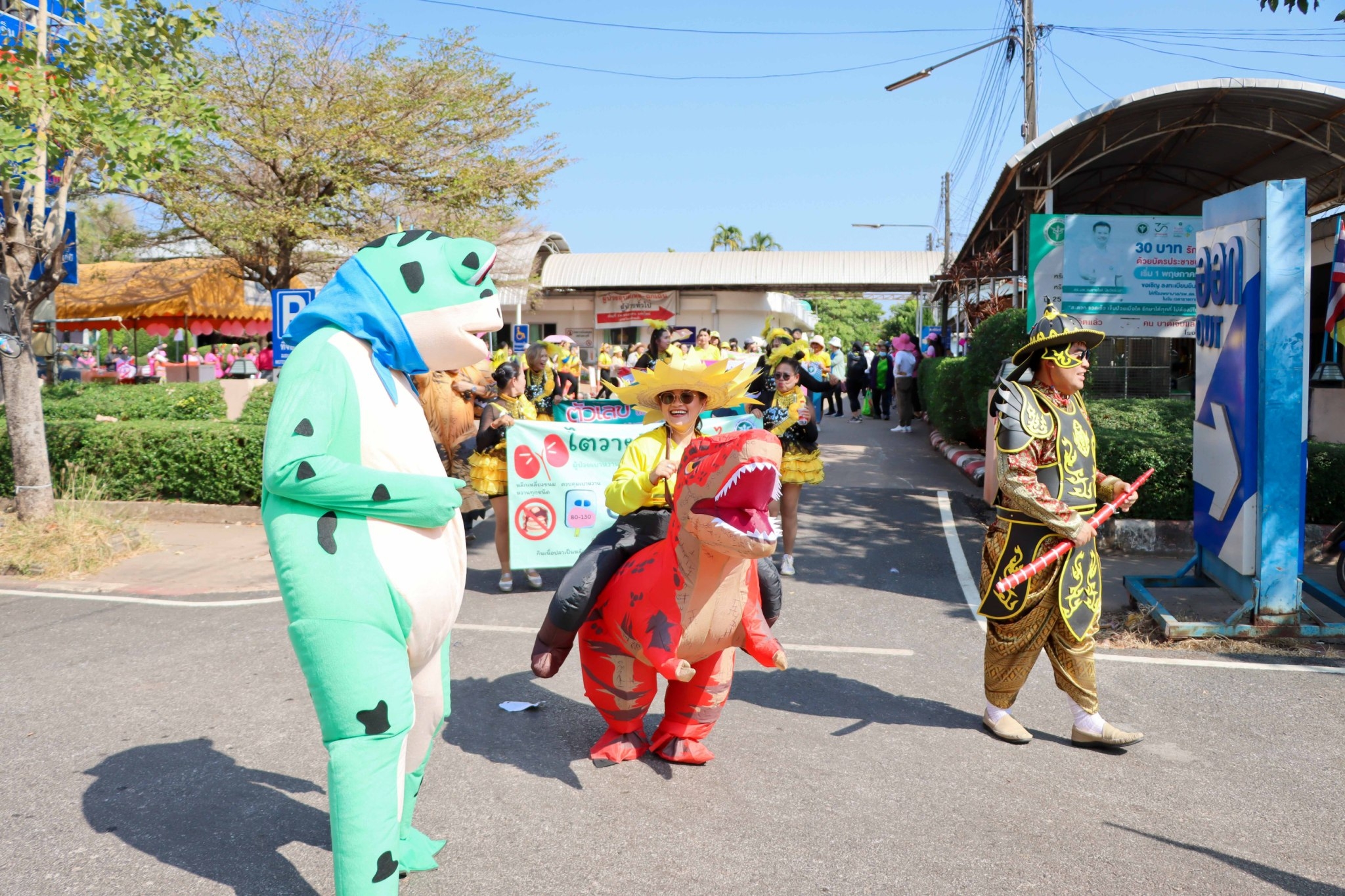 LINE_ALBUM_9168 กีฬาสี คปสอ.หนองหาน_250122_8.jpg